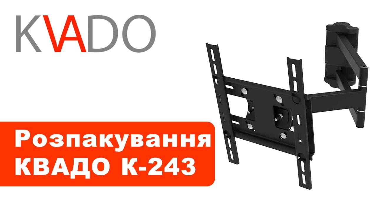 Кронштейн Квадо 66 напольный. Кронштейн Квадо к-101. Квадо ру. Квадо значок. Квадо лк