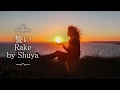 誓い Rake 「東北六魂祭」PR曲 歌詞付カラオケカバー 【オヤジが歌う名曲J-POP】by Shuya 泉州屋