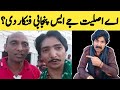 Real face of comedian saleem albela  punjabi actor  punjabi language  salim albela children zuban