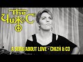 CHIZH & CO - A SONG ABOUT LOVE / Чиж и Ко - Песня о любви (cover)