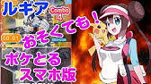 最低限で行けると気持ちイイ ステージ537 ミジュマル Sランククリア ポケとる スマホ版 実況プレイ Youtube