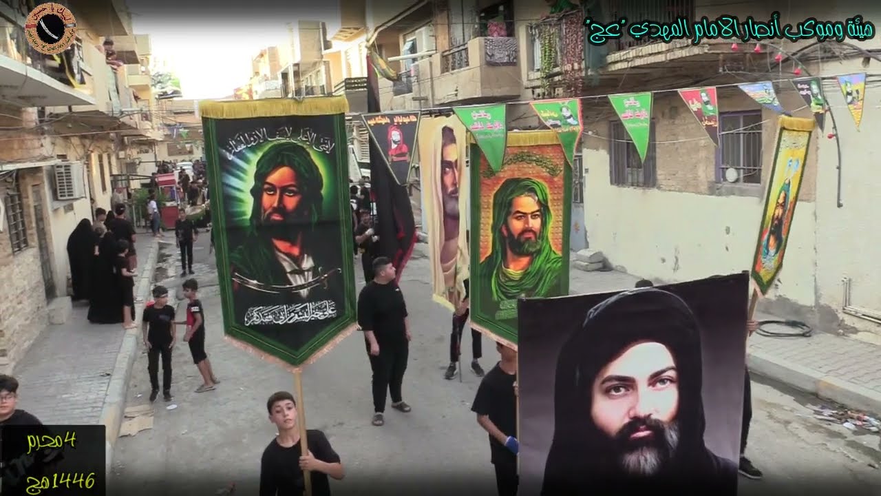 اسم الله #موكب #زنجيل | سيف الجيزاني وعلي كتاب | اليوم الرابع من محرم ١٤٤٦هج.