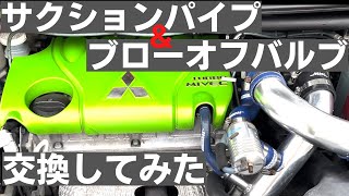 コルトラリーアートバージョンR　パイプとバルブ交換