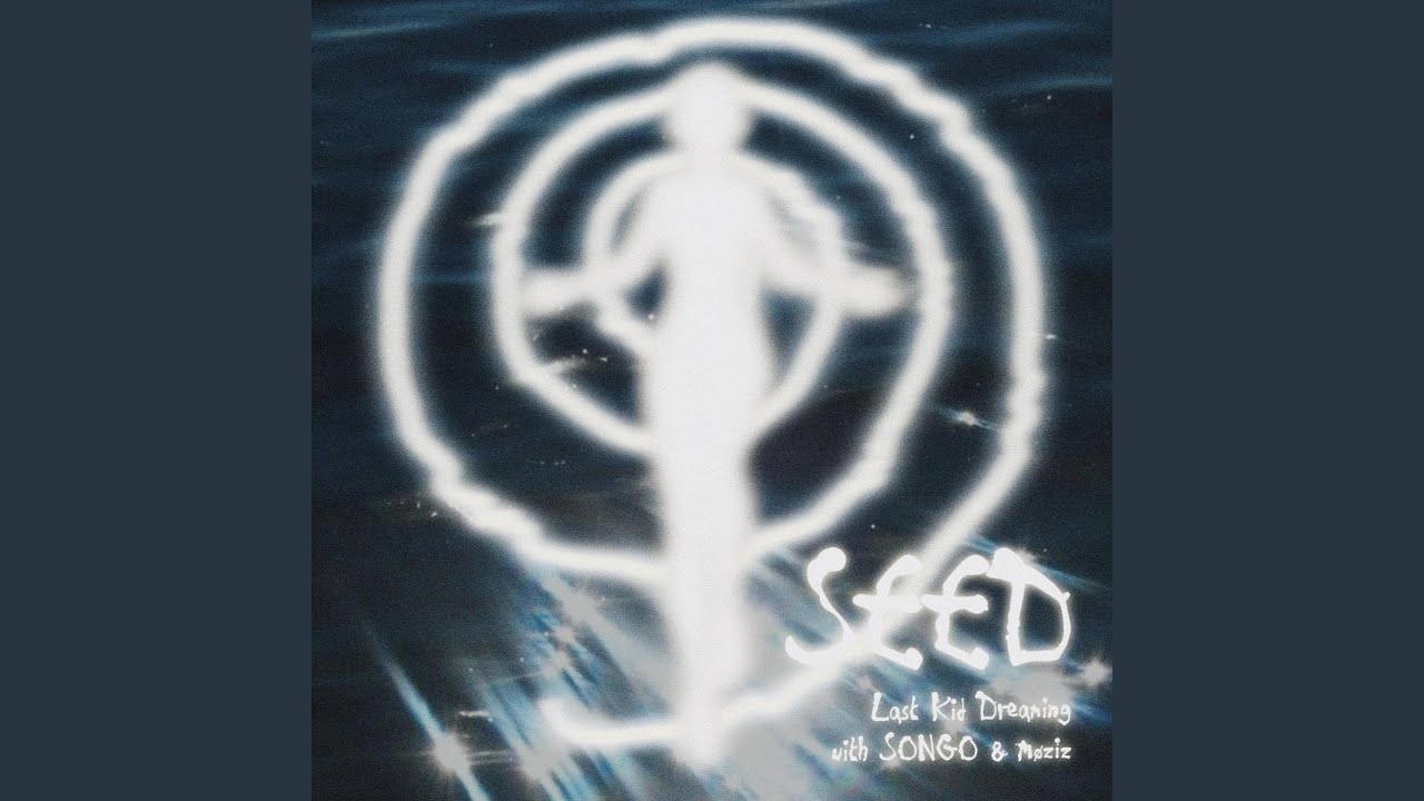 Watch Seed on YouTube Watch Seed on YouTube