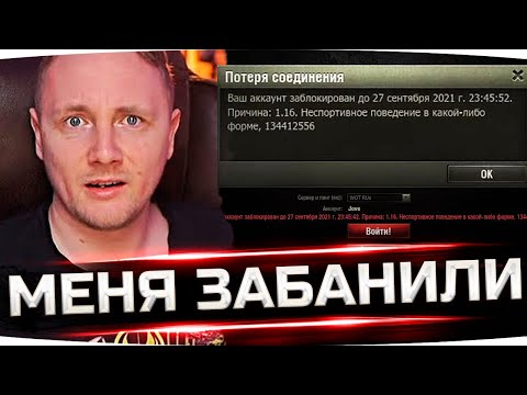 видео: ДЖОВА ЗАБАНИЛИ НА СТРИМЕ С ЛЕВШОЙ ● Как это было...