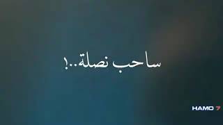 حالات واتس عنبر سكوت مش عايز اسمع صووت     - اسمعها