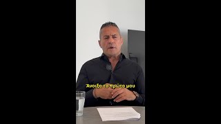 Η ΜΟΝΗ Συνέντευξη ΔΙΣΕΚΑΤΟΜΜΥΡΙΟΥΧΟΥ Κύπριου! - John Christodoulou