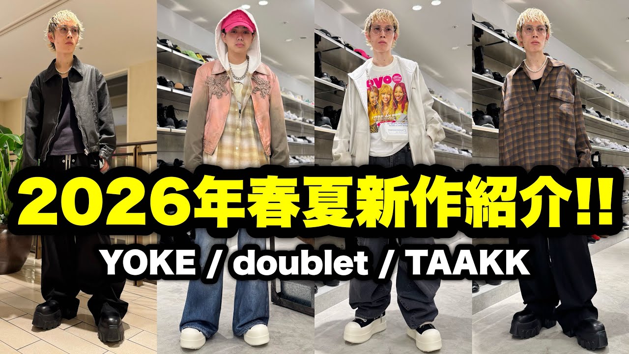 TAAKK(ターク) 2026SS ZIP BLOUSON TA26SS-BL101 – MIDWEST ONLINE STORE