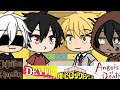 Comic Relief Anime Characters react to Amvs || ORIGINAL || 2/2 || JJK, TDIAP-T, MHA, AOD ||