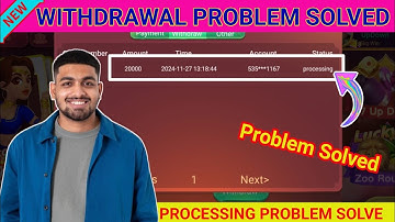Processing problem Rummy withdrawal app || Rummy App Processing Problem || Rummy App Processing