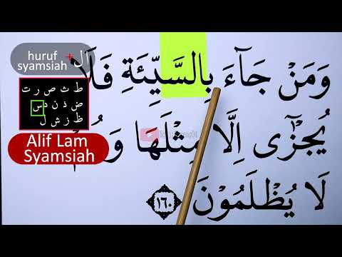 BELAJAR NGAJI TAJWID SURAH AL ANAM AYAT 160 EPS 1873