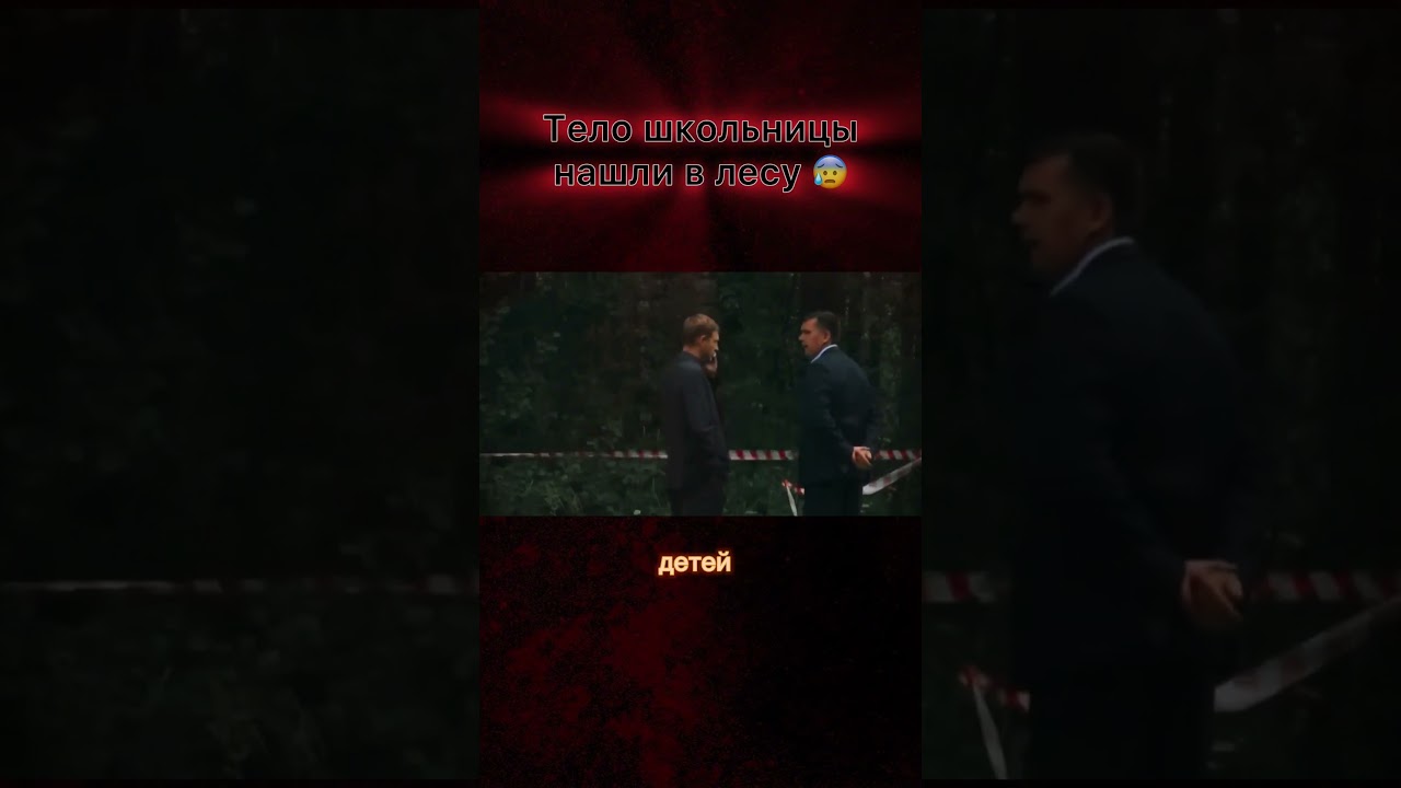 ЗАМУЧЕННОЕ ТЕЛО 16 ЛЕТНЕЙ ШКОЛЬНИЦЫ НАШЛИ В КУСТАХ | Шокирующая история 16 летней Полины Жигаевой