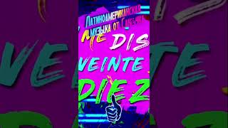 Daddy Yankee ft. Bad Bunny, Natti Natasha & Becky G - Dura REMIX (Lyric Video)