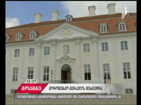 პეტრო პოროშენკო გერმანიის კანცლერს შეხვდა