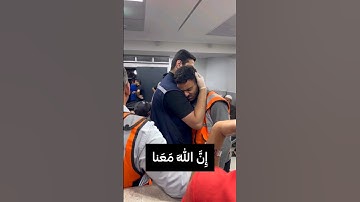 إذ هما في الغار إذ يقول لصاحبه لا تحزن إن الله معنا | تلاوة بصوت عبد الرحمن مسعد| #explore