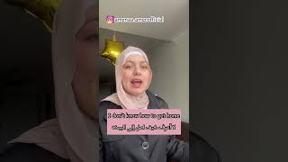 كيف تسأل عن طريق البيت بلإنجليزي؟ التنكر ظابط صح?? foryoupage تعلم_اللغة_الإنجليزية تعلم_النطق