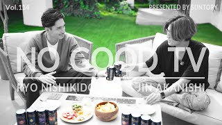 NO GOOD TV - Vol. 114 Presented by Suntory | RYO NISHIKIDO &amp; JIN AKANISHI