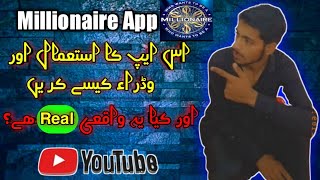 How to earn money from Millionaire App | Millionaire App | Millionaire Sy paise kaise kamaye screenshot 2