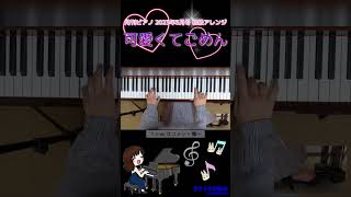 User profile - うさうさぴあの usausapiano.