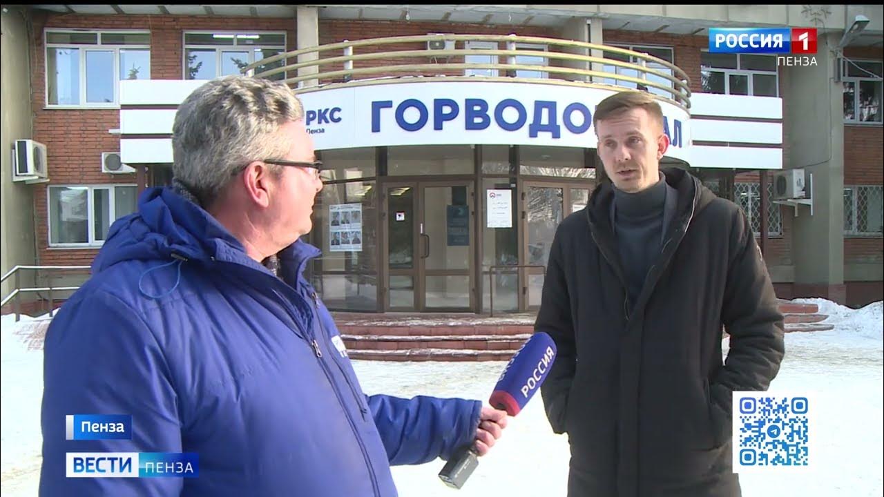 Горводоканал ул славы 4 фото