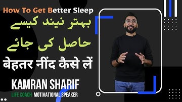 How To Get Better Sleep By Kamran Sharif