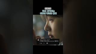 #감성 자극하는 #이창섭 #주르르  #뮤비 #댓글모음 #가을노래 #감성 #노래추천 #music #발라드 #감동 #kpop #신곡