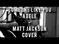 Someone like you  adele matt jackson acoustic cover