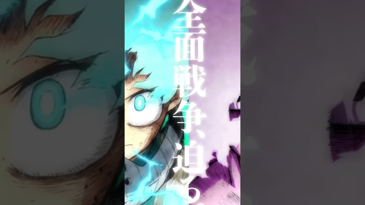 Un nouveau trailer de la saison 6 de MY HERO ACADEMIA sera dévoilé #