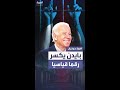 أكبر عفو في يوم واحد بايدن يخفف أحكاما بحق 2500 مدان