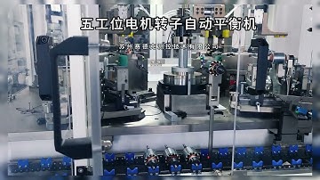 Five-station motor winding rotor R-milling fully automatic balancing machine - Zero Dynamic.