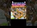 Kareem Abdul Jabbar NBA Basketball Highlights ï Nba Basketball Kareemabduljabbar Kareem Abdul Jabbar NBA Basketball Highlights ï Nba Basketball Kareemabduljabbar
