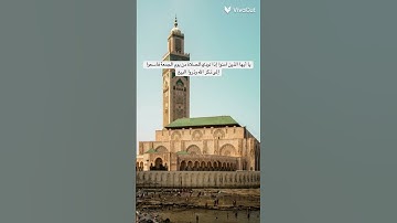 سورة الجمعة📖 #المصحف #اكسبلور #لايك #quran