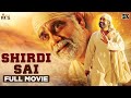 Shirdi sai latest full movie  nagarjuna  kamalini mukherjee  srikanth  kannada dubbed