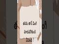ఏమిటది ? చెప్పుకోండి చూద్దాం....! తెలుగు పొడుపు కథలు 👇#ytshorts #yttrending #guezme #thinktimett