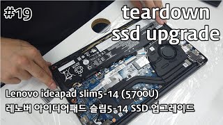 Lenovo ideapad Slim5-14 SSD upgrade with teardown (레노버 아이디어패드 Slim5-14 SSD 업그레이드)