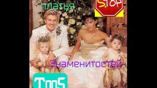 Топ 5 Самых дорогих дизайнерских свадебных платьев, Топ Дизайнеров. Топ 5 Самых дорогих дизайнерских свадебных платьев, Топ Дизайнеров.