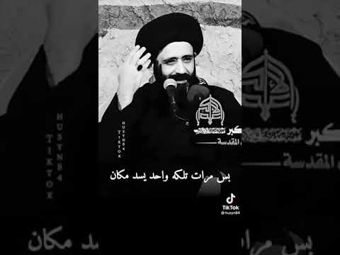 صير من الذين يمالئون المكان لا من الذين يسدون الفراغ