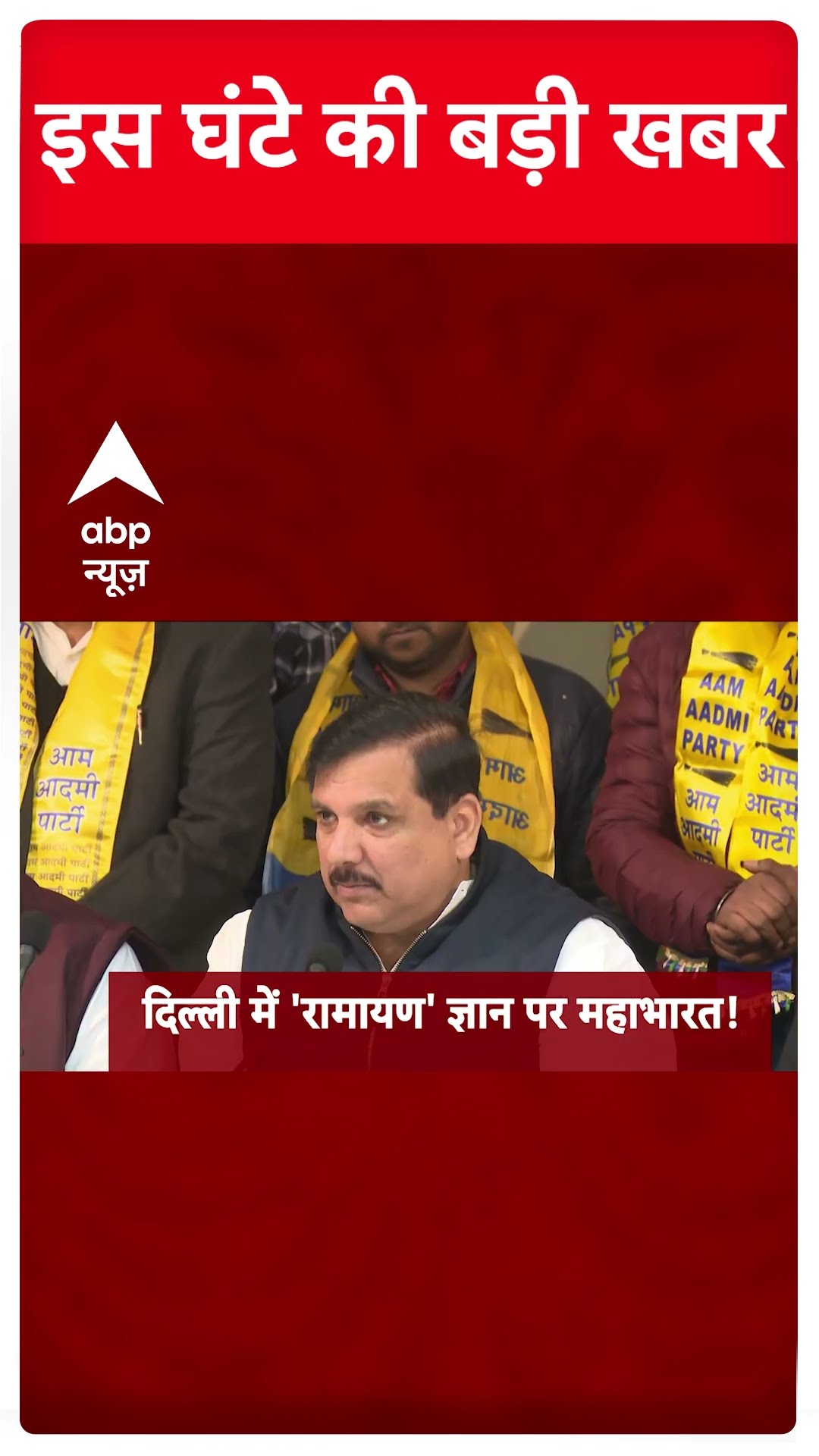 Headlines: इस घंटे की बड़ी खबरें | Delhi elections | saif ali khan | mahakumbh |Breaking