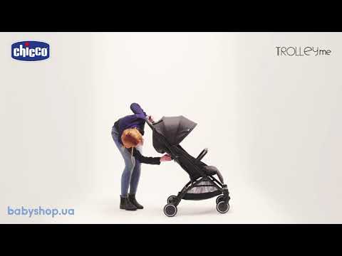 ОБЗОР. Прогулочной коляски Chicco Trolley Me