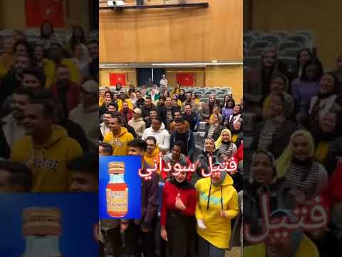   اغنية الليله بالليل بالكورال المصري