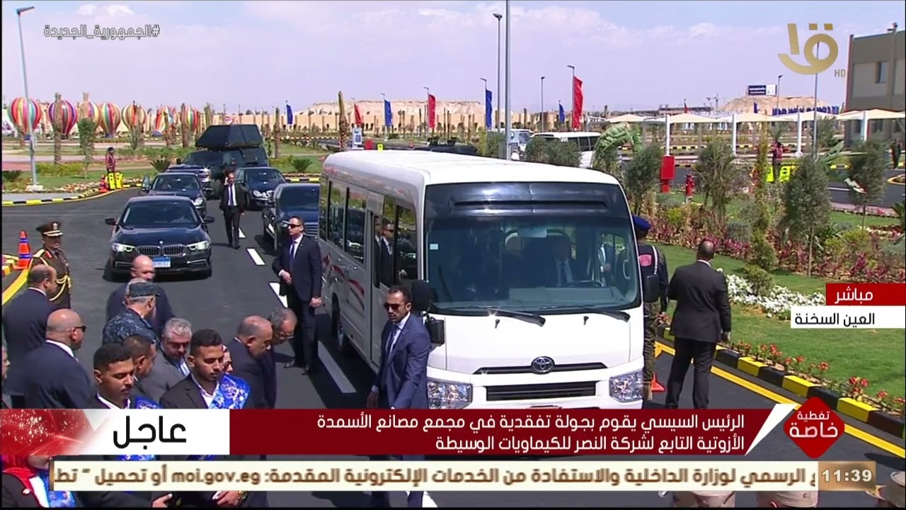 الرئيس السيسي يقوم بجولة تفقدية في مجمع مصانع الأسمدة الأزوتية التابع لشركة النصر للكيماويات الوسيطة