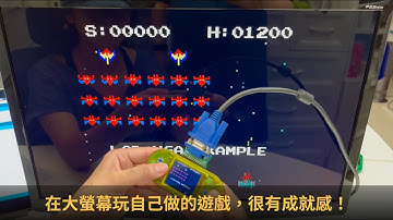 WiFiBoy OK:ESP32 LCD Game to VGA Monitor Test