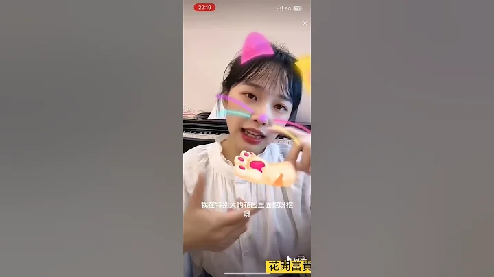 黄老师：你们一直要挖呀挖，这个是正面版本的#小小花园 - 天天要闻