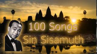 Sin Sisamuth Song | Sin Sisamuth old song | Sin Sisamuth Song Collection