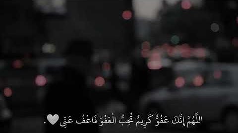 حالات واتس اب دينية || بصوت مؤيد المزين || حالات قران كريم || آيات قرانية قصيرة || راحة نفسية