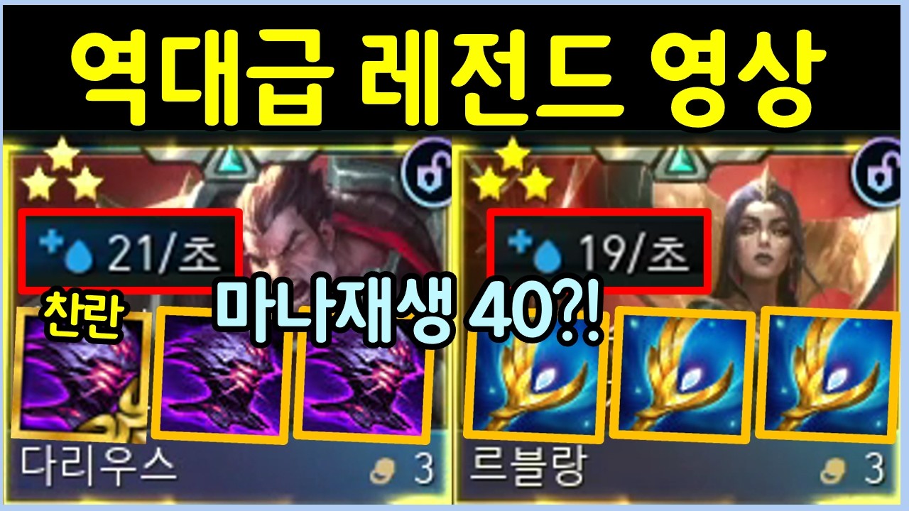 전투 한번에 스킬만 20번씩 난사해대는 그 어디에서도 못보는 무한 스킬 끝판왕을 보여드립니다