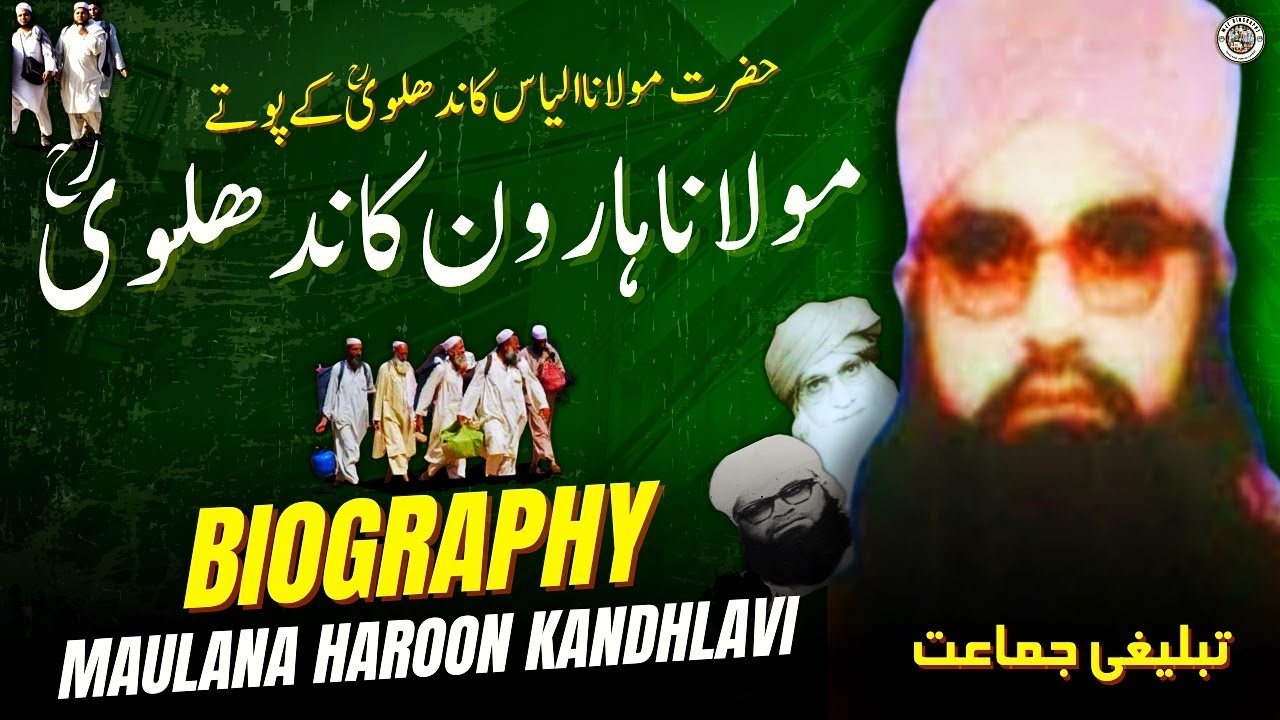 What REALLY Happened to Maulana Haroon Kandhlavi