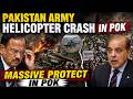 PoK on Fire! Pakistan Army Mi-17 Helicopter Crash Amid Massive Protests | GLOBAL 19 NEWS
