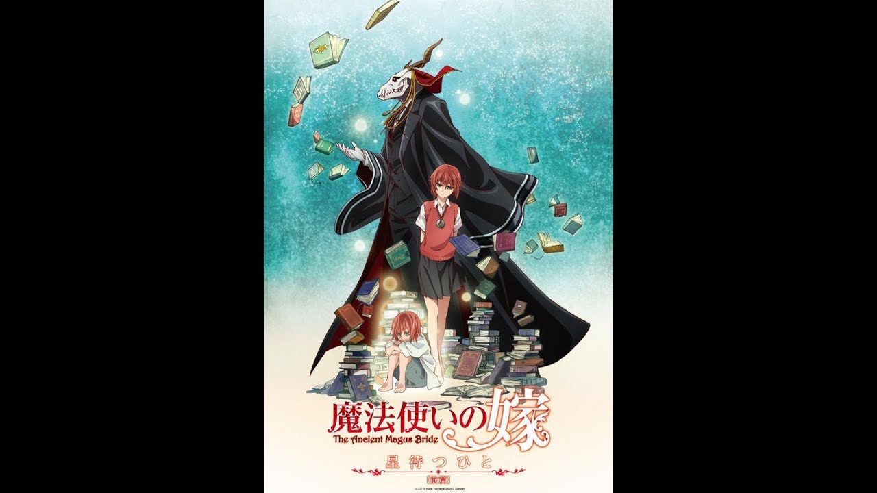 Trailer de Mahou Tsukai no Yome 2, ~[Grupo DINAMO]~