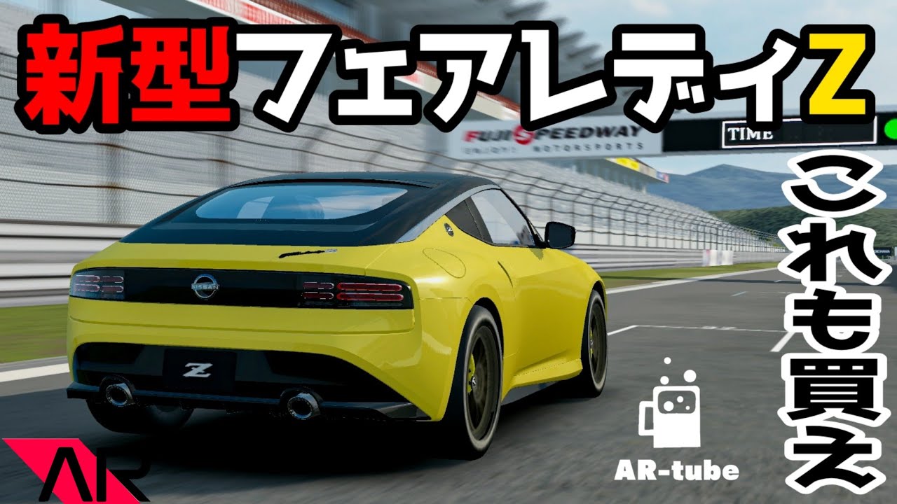 アソルトレーシング セッティング例 - Assoluto Racing Wiki - atwiki（アットウィキ）